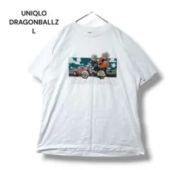 UNIQLO ドラゴンボールＺ　コラボＴシャツ　Ｌ　半袖　白　悟空　悟飯
