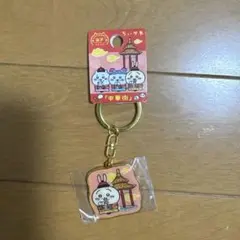 ちいかわご当地キーホルダー　神戸中華街　うさぎ