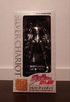 メディコス 超像可動 シルバーチャリオッツ