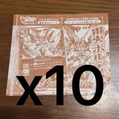 2026年最新】Vジャンプ 未開封の人気アイテム - メルカリ
