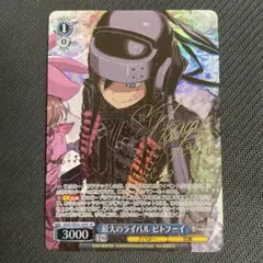2025年最新】ピトフーイ spの人気アイテム - メルカリ