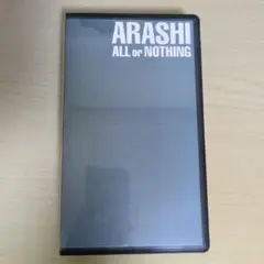 【一度だけ再生の超美品】嵐/ALL or NOTHING DVD Amazon.co.jp: ALL or NOTHING [DVD] 嵐 (出演, アーティスト) : DVD