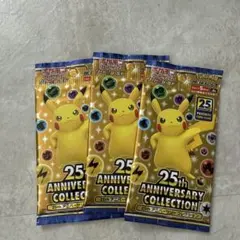 ポケモンカード 25th ANNIVERSARY 3パックのサムネイル