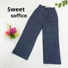 Sweet 【soffice 】リネン混　ワイドパンツ　ネイビー　XS 裏地付