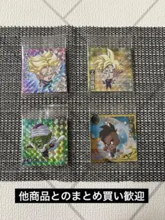 ドラゴンボール ウエハース シール 超15シリーズ まとめ売り - メルカリ