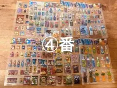 昭和レトロ シール まとめ売り 10枚セット ④