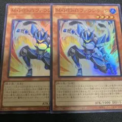 遊戯王】 mheroファウンティン アジア シークレット - メルカリ