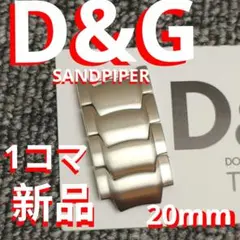 20mm 金属ベルト