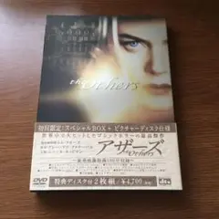 アザーズ('01米/スペイン/仏)〈2枚組〉