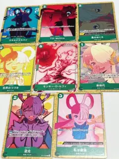 2026年最新】ワンピースカード RED 特典 ルフィの人気アイテム - メルカリ