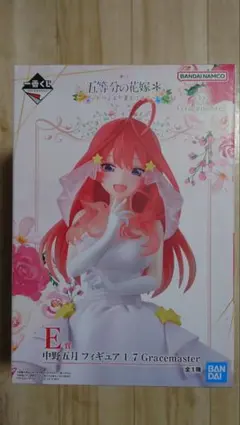 一番くじ 五等分の花嫁 E賞 中野五月