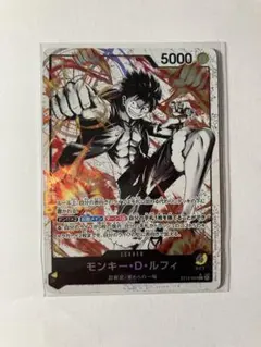 PSA10 ルフィ ST13-003 墨絵 リーダー パラレル 三兄弟の絆 L - メルカリ