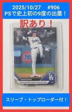 2026年最新】mlb ps3の人気アイテム - メルカリ