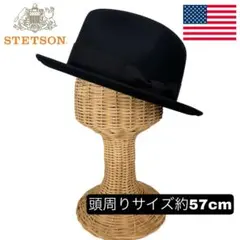 2026年最新】STETSON メンズ ハットの人気アイテム - メルカリ