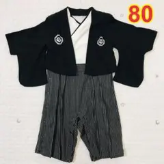 【即購入OK】和装 ロンパース 80