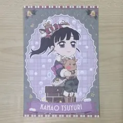 2025年最新】栗花落カナヲ ポストカードの人気アイテム - メルカリ