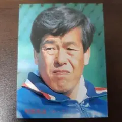 限定版】カルビー、プロ野球カード、1984年644、中日、田尾安志 - メルカリ