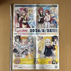 サガプラネッツ HOOKSOFT SMEE ASaProject 未開封カートン サガプラネッツ HOOKSOFT SMEE ASaProject 未開封カートン - メルカリ