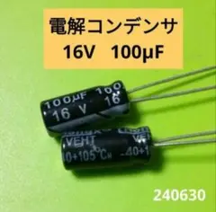 コンデンサー基盤　メルカリ便、即発送 2025年最新】コンデンサの人気アイテム - メルカリ