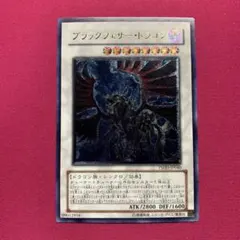 2026年最新】ブラックフェザー・ドラゴンレリーフの人気アイテム