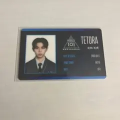 produce101 japan 日プ新世界 剱持吉成 タワレコ 練習着 トレカ - メルカリ