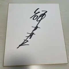 Item thumbnail for item 11287a98-f609-4d37-bb8b-95e2ad6d18ce