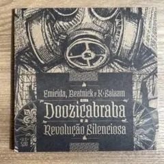 EMICIDA『ドゥージカブラーバ〜沈黙の革命』 CD