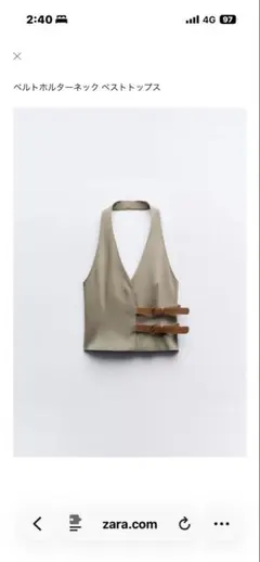 【美品】【ZARA】ベルトホルターネック ベストトップスのサムネイル
