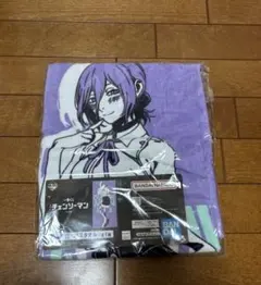 チェンソーマン プレミアムバスタオル プライズ マキマ レゼ - メルカリ