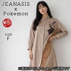 Item thumbnail for item 93239e61-4175-481e-813d-65cf9400185f