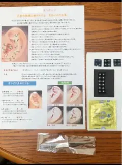 耳つぼジュエリースターターキット　スワロフスキー　ピアスシール　夏カラー