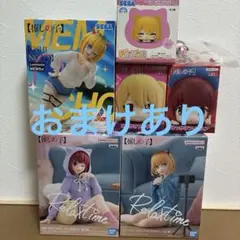 推しの子 まとめ フィギュア MEMちょ 星野ルビ 有馬かな おまけあり15枚目のサムネイル
