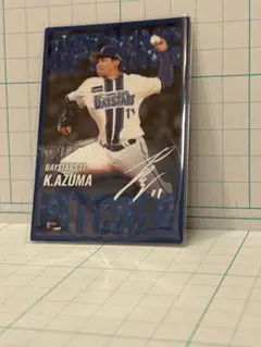 ベイスターズ　進藤達哉　プロコレ　ユニフォーム ベイスターズ 進藤達哉 プロコレ ユニフォーム