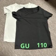 GU キッズ アンダーシャツ インナー110cm 2枚セット 半袖
