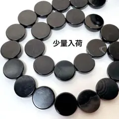 bn543/天然石◇ブラックオニキス　コイン形　1連