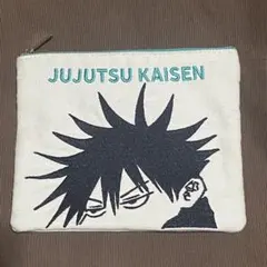 呪術廻戦 伏黒恵 ポーチ