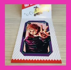 2026年最新】ジャンプショップ ミニブロマイド 虎杖の人気アイテム