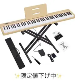 電子ピアノ kimfbay BL-580　引き取り可 Amazon | KIMFBAY 電子ピアノ 88鍵盤 ハンマーアクション鍵盤