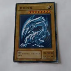 遊戯王 青眼の白龍 ノーマル 英語、中国語 KA-04 05 遊戯王 ブルーアイズ 青眼の白龍 海馬ストラク 英語 中国 - メルカリ