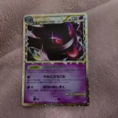 ゲンガー ☆ LL ロストリンク 015/040