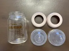 【ピジョン】母乳相談室　哺乳瓶　160ml