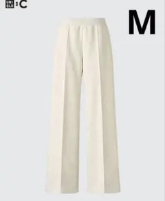 新品ユニクロ UNIQLO　スウェットストレートパンツ ナチュラル M
