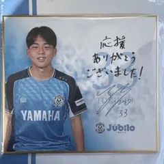 ジュビポン 記念グッズ