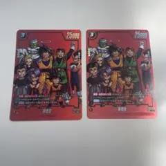 リミテッドパックMANGAver.01 孫悟空 FB05-099 プロモ 2枚