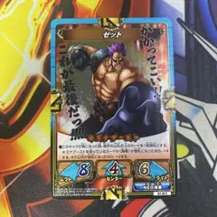 ナミ キズナブースト ナミ キズナブースト ナミ キズナブースト