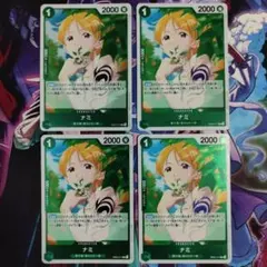 ナミ R EB02-017 4枚セット Anime25thcollection