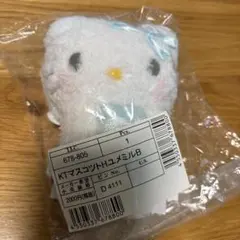 キティ 夢見るエンジェルシリーズ マスコット