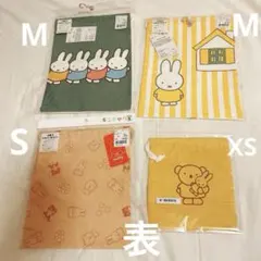 ミッフィー　巾着