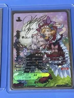 2025年最新】バディファイト 究極レア エマの人気アイテム - メルカリ