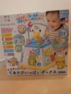 6035 当時品 どうぶつの森 非売品 レターセット 5セット - メルカリ